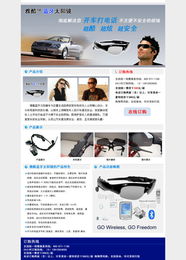 打造卓越用戶體驗 產品廣告網頁設計與美工開發(fā)實踐