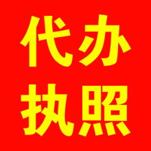 北京如意島登記代理事務所市場部軟件開發(fā) 數(shù)字化轉型的實踐與探索