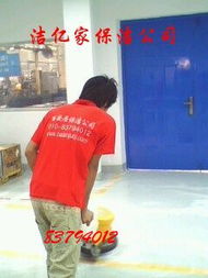 崇文區保潔公司 專業保潔服務的品質之道